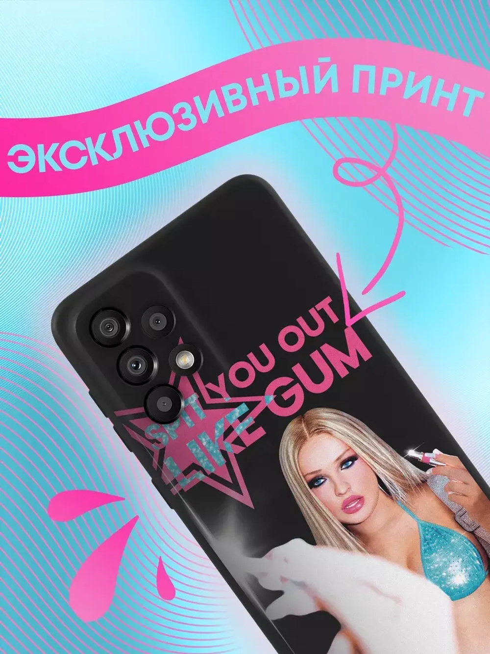 Чехол на Samsung A33 с принтом