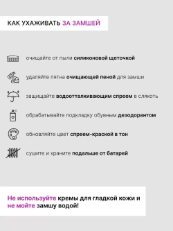 V976-C16R/Лоферы женские