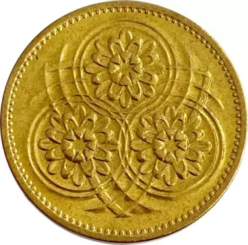 5 цент 1992 Гайана