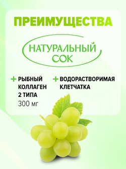 Желе “Yukiguni Aguri” порционное Конняку со вкусом муската (16г х6шт) 96г