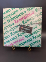 LP Комарово Песни на стихи Михаила Танича. Виниловая пластинка 12 дюймов Мелодия 1986 год СССР