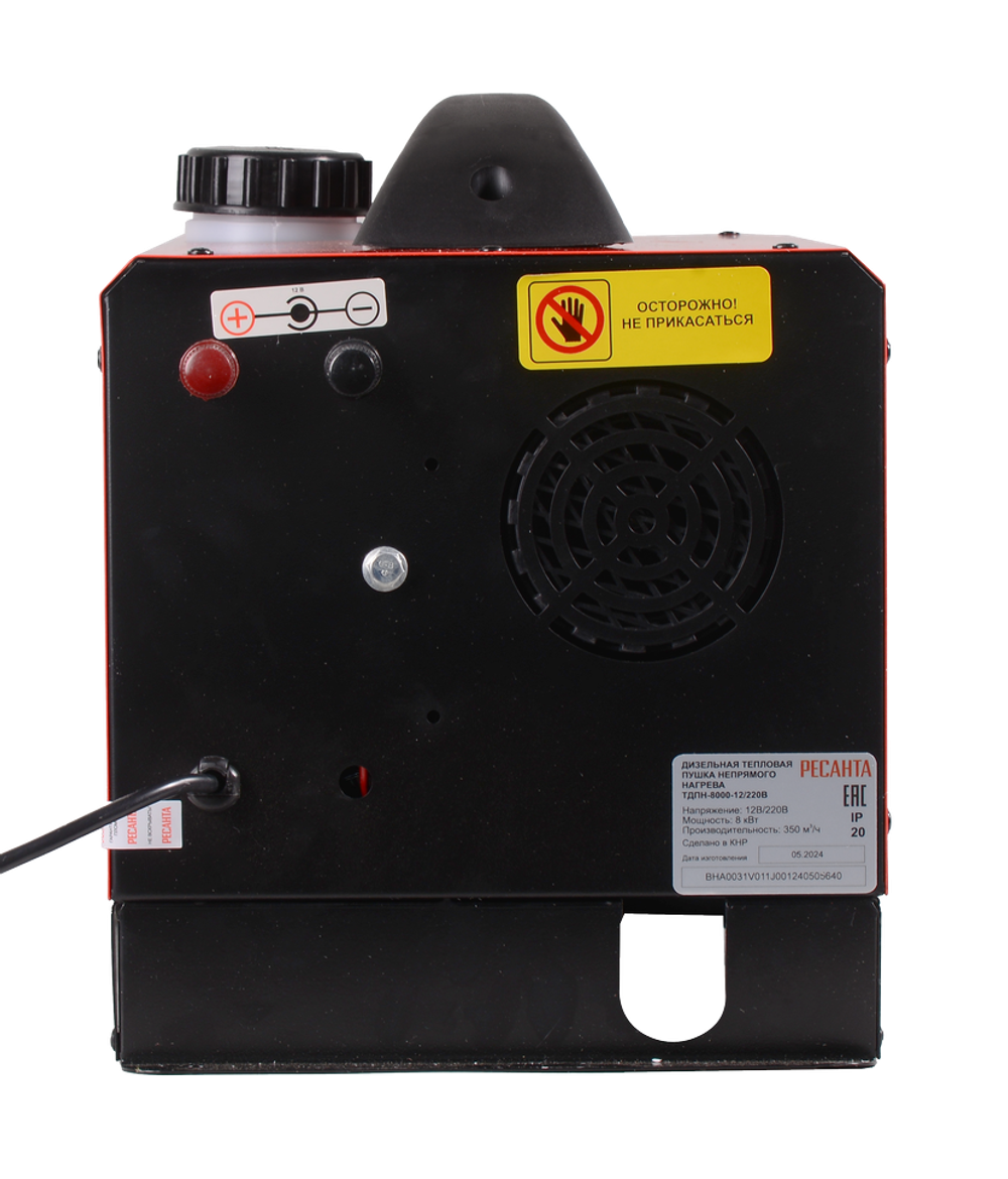 Тепловая дизельная пушка непрямого нагрева Ресанта ТДПН-8000-12/220В