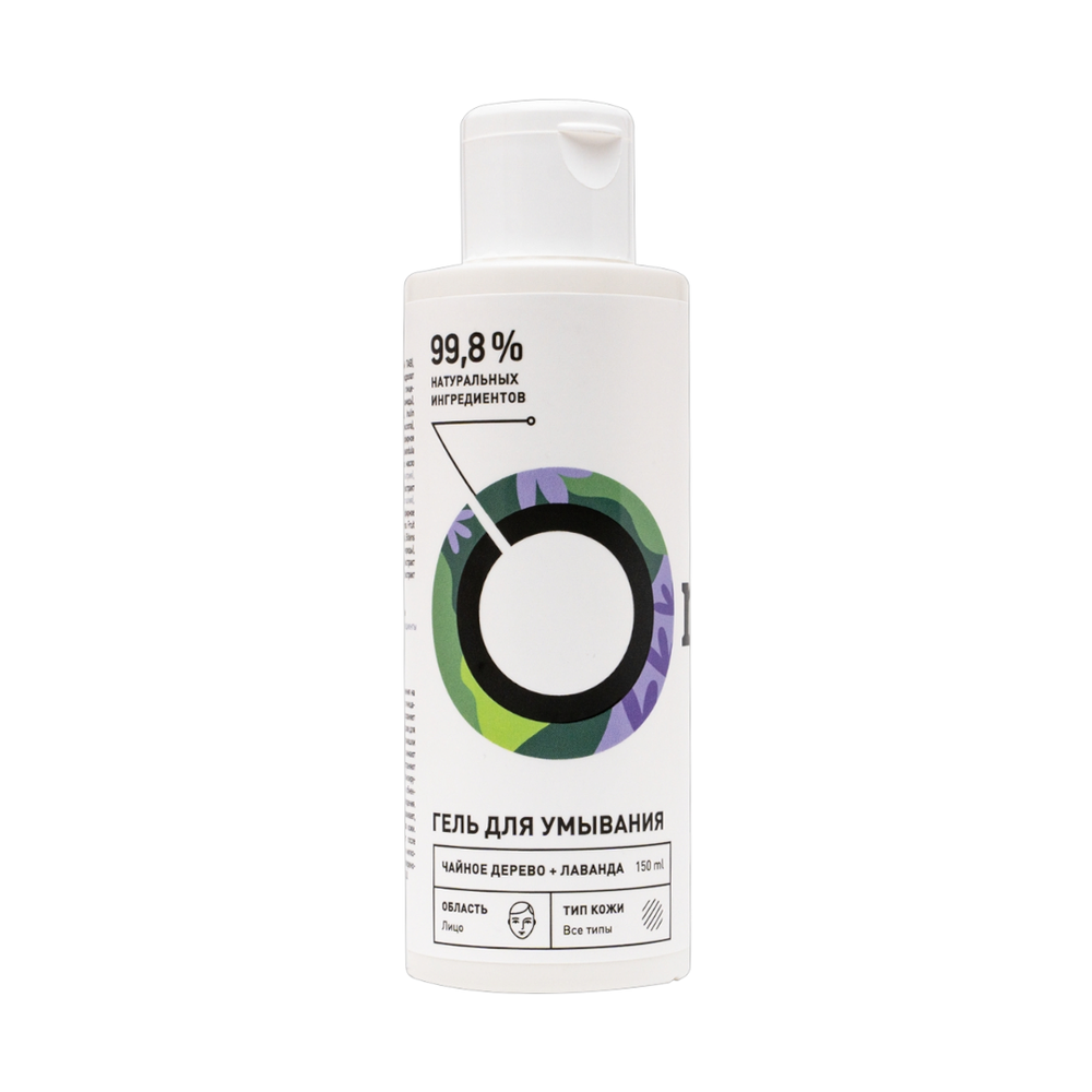 Гель для умывания "Чайное дерево и лаванда" 150 мл, (Onme)