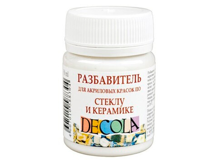 Декола Разбавитель для акриловых красок по стеклу и керамике банка 50 мл