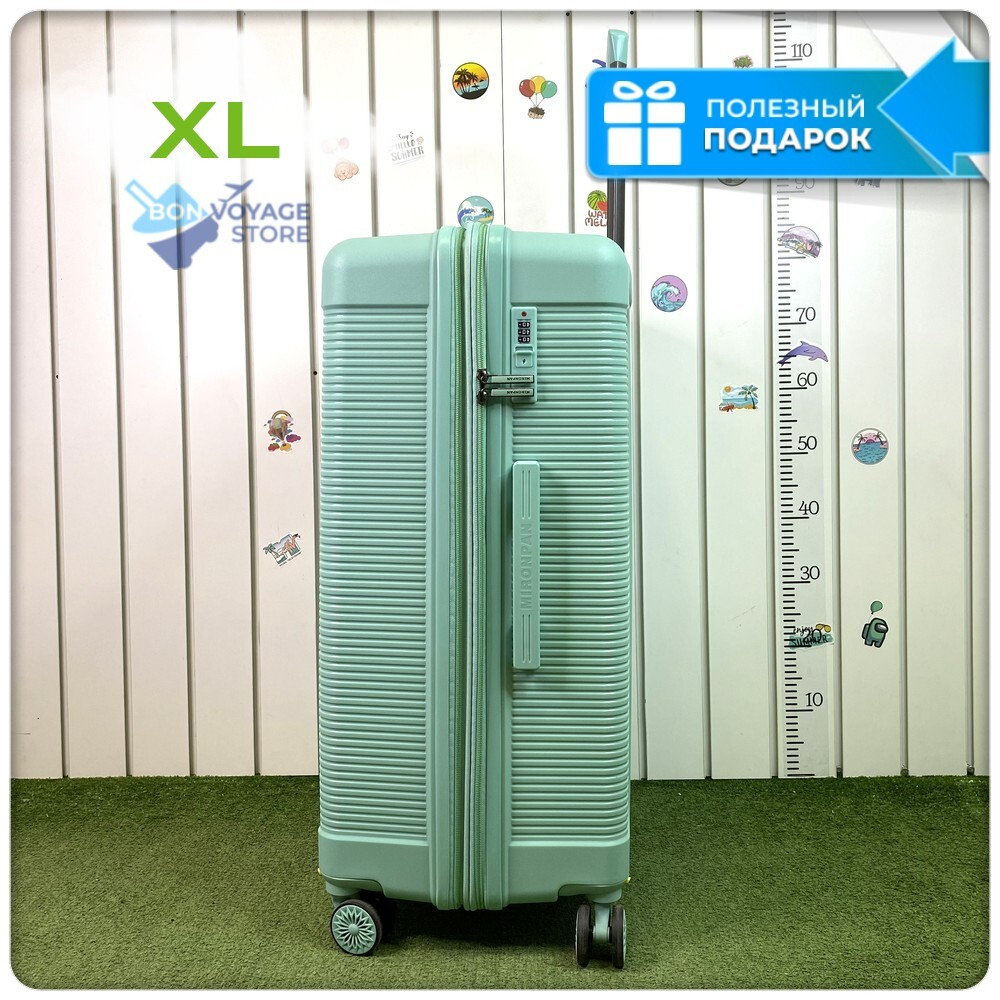 Большой чемодан  Mironpan Model H, Мятный, c расширителем