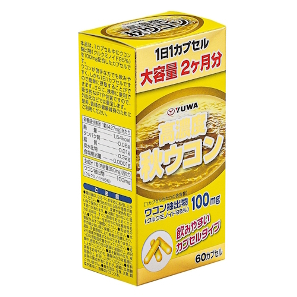 Куркума высокой концентрации от компании Yuwa на 30 дней