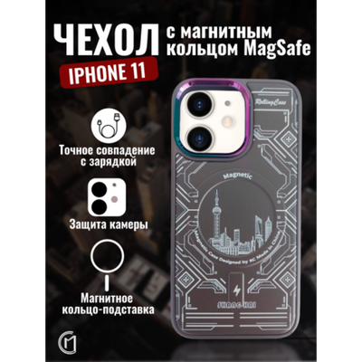 Чехол на iPhone 12 Magnetic Case, 013140 Розовое золото