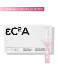 СЫВОРОТКА ДЛЯ ЧУВСТВИТЕЛЬНОЙ И РЕАКТИВНОЙ КОЖИ