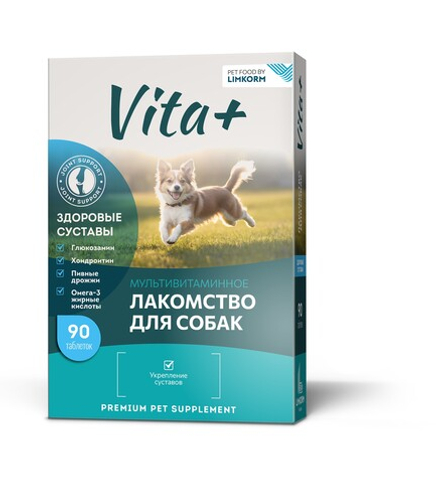 Vita+ мультивитаминное лакомство для собак "Здоровые суставы", 45 г
