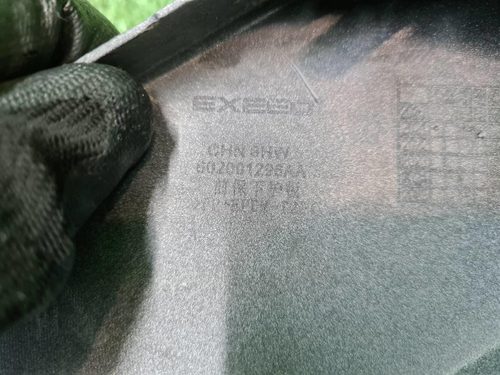 Юбка переднего бампера EXEED TXL (2021-н.в.)