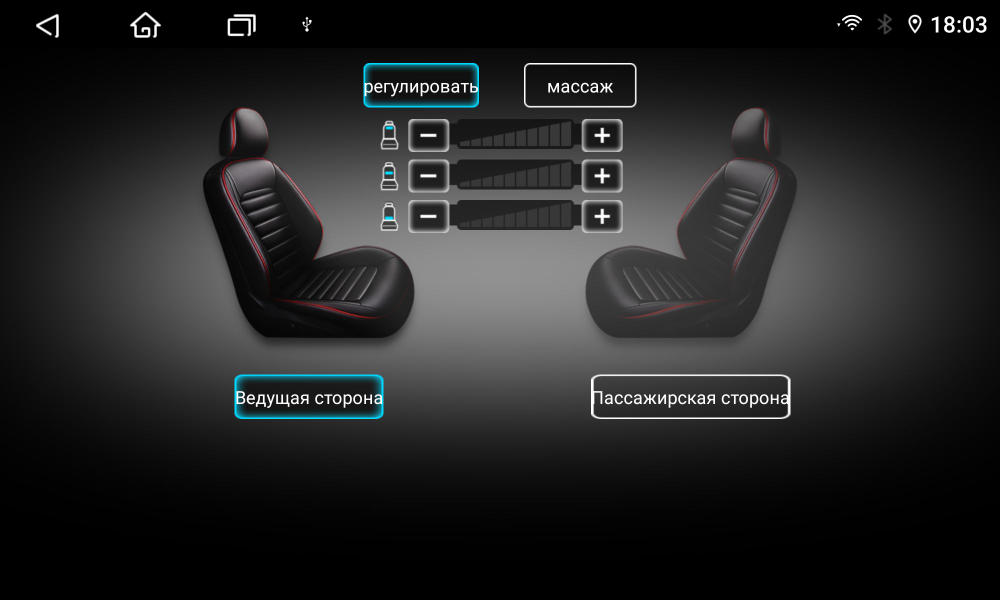 установочный комплект FORD Kuga II 2013+, рамка + проводка KB-SF-9203-2 для высоких комплектаций