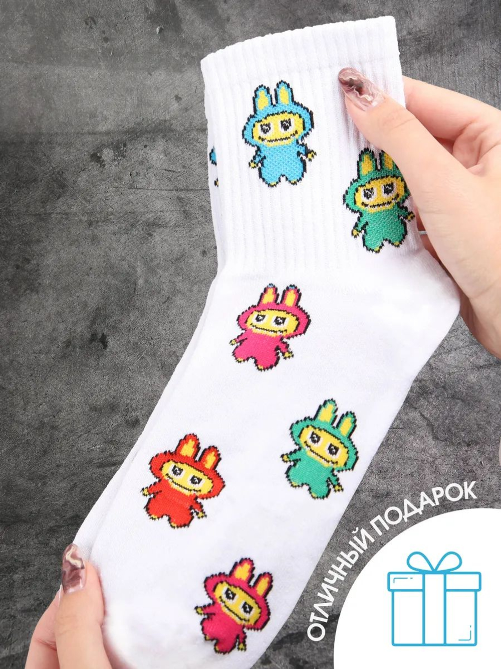 Носки с надписью Тренер всегда прав