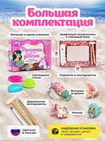 Раскопки для девочек