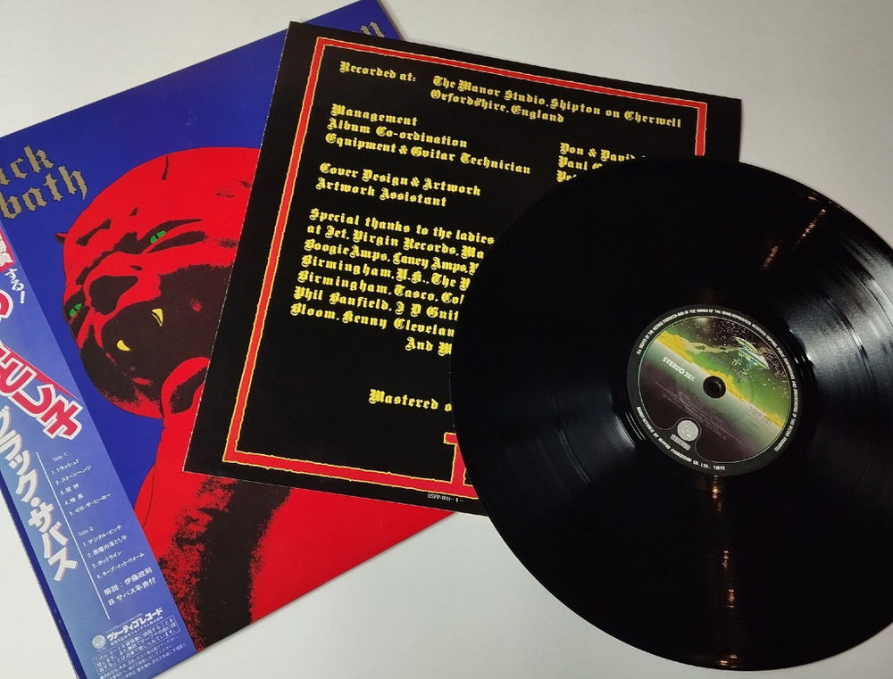 Винтажная виниловая пластинка LP Black Sabbath Born Again (Japan 1983) (Obi) Zero The Hero