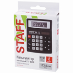 Калькулятор настольный STAFF STF-8008 компактный (113х87 мм) 8 разрядов двойное питание (2 штуки в упаковке)