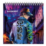 Блокнот А6 60л. "Одиночка" (Феникс+)