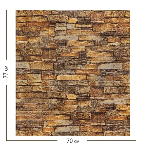 Самоклеящаяся мягкая панель ПВХ Каменная кладка Сахара 770х700х3 мм