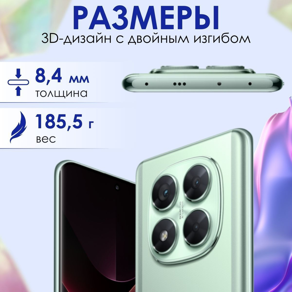 Смартфон Xiaomi Poco X7 5G 8/256 GB, Black (черный)