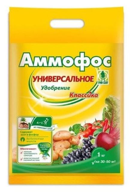 Агрохимикат Агрикола Аммофос 1 кг (1/20)