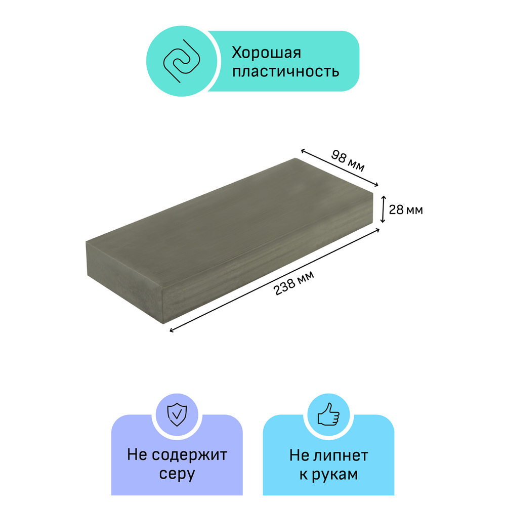 Пластилин скульптурный Гамма "Студия", серый, твердый, 1кг, пакет