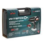 Гайковерт аккумуляторный ИНТЕРСКОЛ ГАУ-1200/36ВЭ бесщеточный, ударный 819.1.0.70