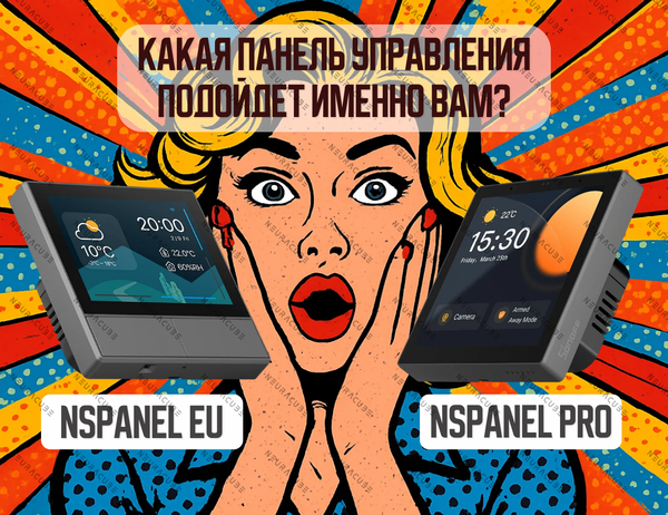 SONOFF NSPanel vs. NSPanel Pro – Какая смарт-панель подойдёт именно вам? SONOFF NSPanel vs. NSPanel Pro – Какая смарт-панель подойдёт именно вам?