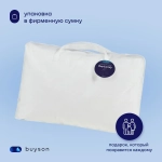 Подушка-обнимашка BuyComfy (серая)