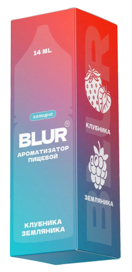 Ароматизатор BLUR ICE Клубника Земляника