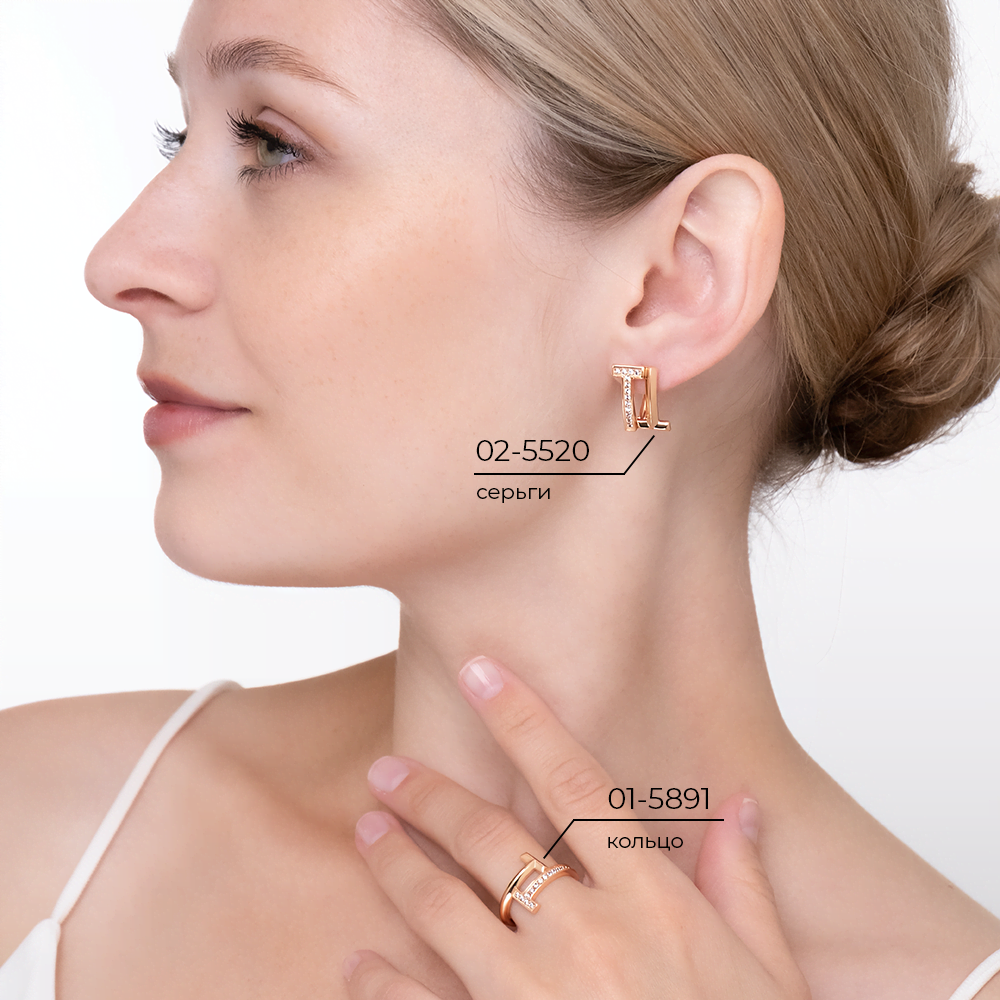 Серьги с английским замком из красного золота с фианитами