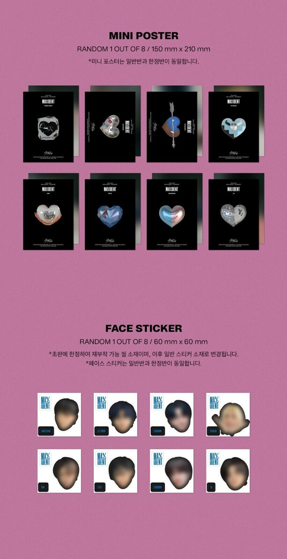 Stray Kids - MAXIDENT [GO ver.(Limited Edition)]