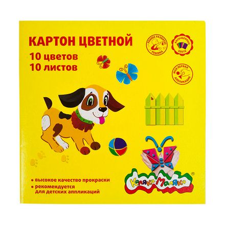 Картон цветной А5, 10л.10цв. немелованный, Каляка-Маляка, в папке