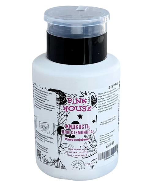 Жидкость для стемпинга Pink House, 250 мл