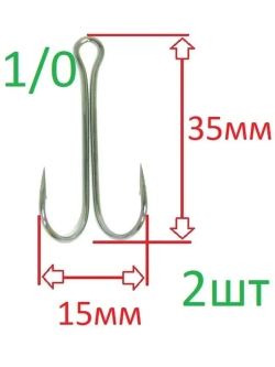 Крючок-двойник BD8055