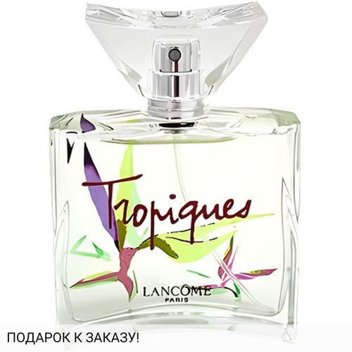Lancome Tropiques