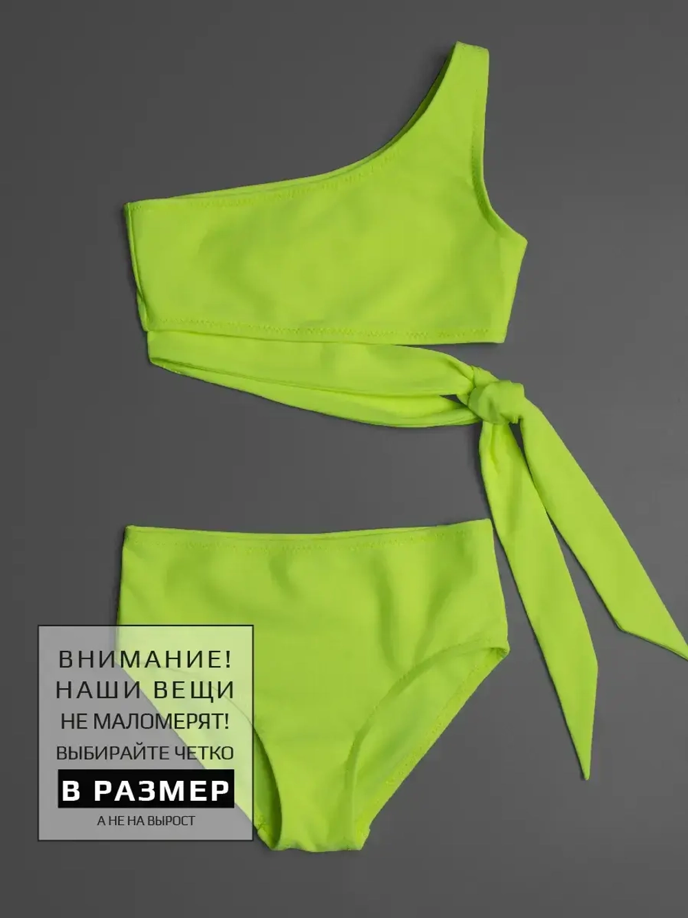 Костюм купальный для девочки