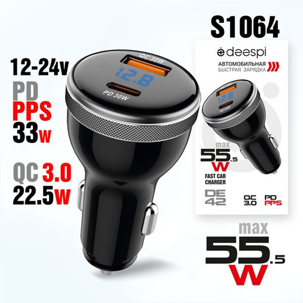 Автомобильное зарядное устройство deespi ES42 2 порта QC3.0 + PD30W