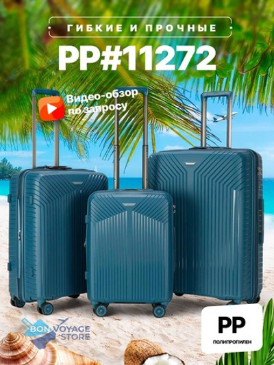 Средний чемодан Mironpan 11272, Синий, M+