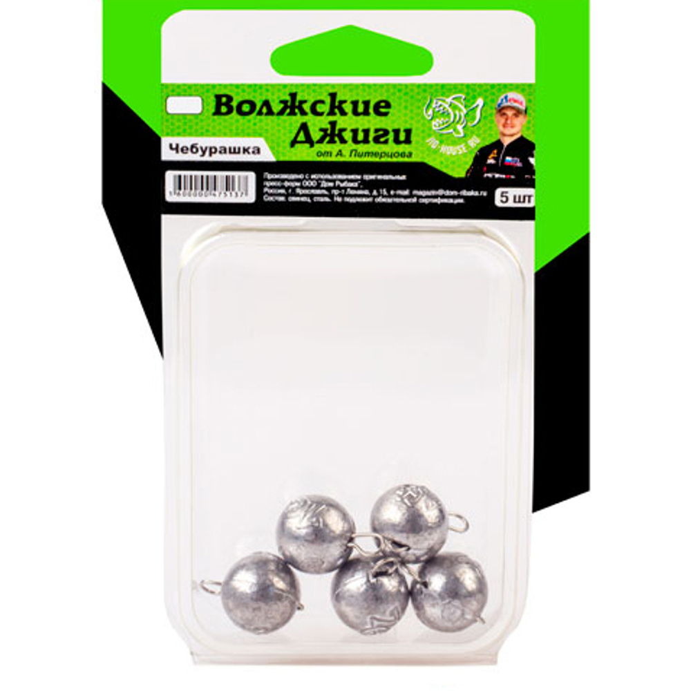 Груз "Волжские джиги" Чебурашка разборная, 5шт/уп