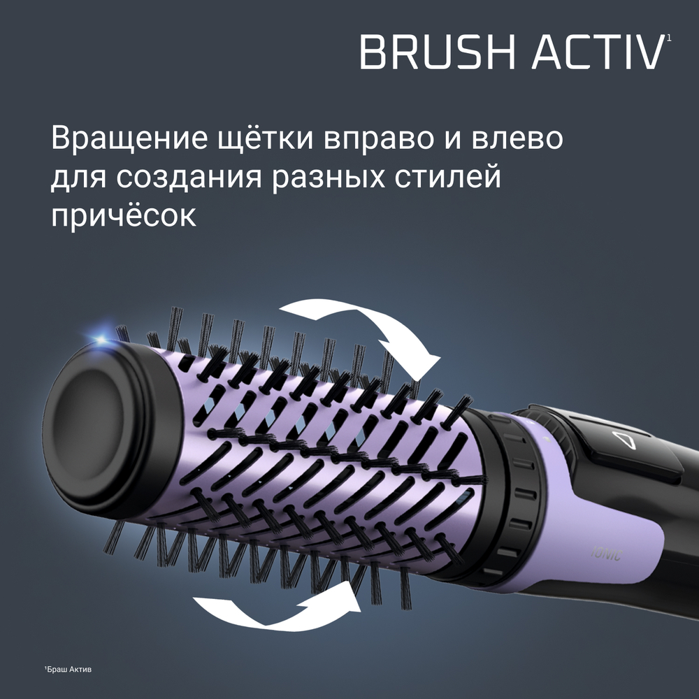 Фен-щетка Rowenta Brush Activ CF9527F0