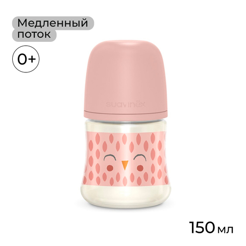 Бутылочка-поильник Suavinex Bonhomia 150 мл коралловый, 0 мес+