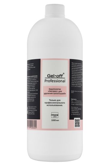 Кератолитик GEL OFF Professional «Размягчитель натоптышей Экспресс», 1000 мл.