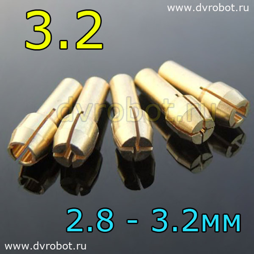 Цанга 3.2 мм - 4.3RB