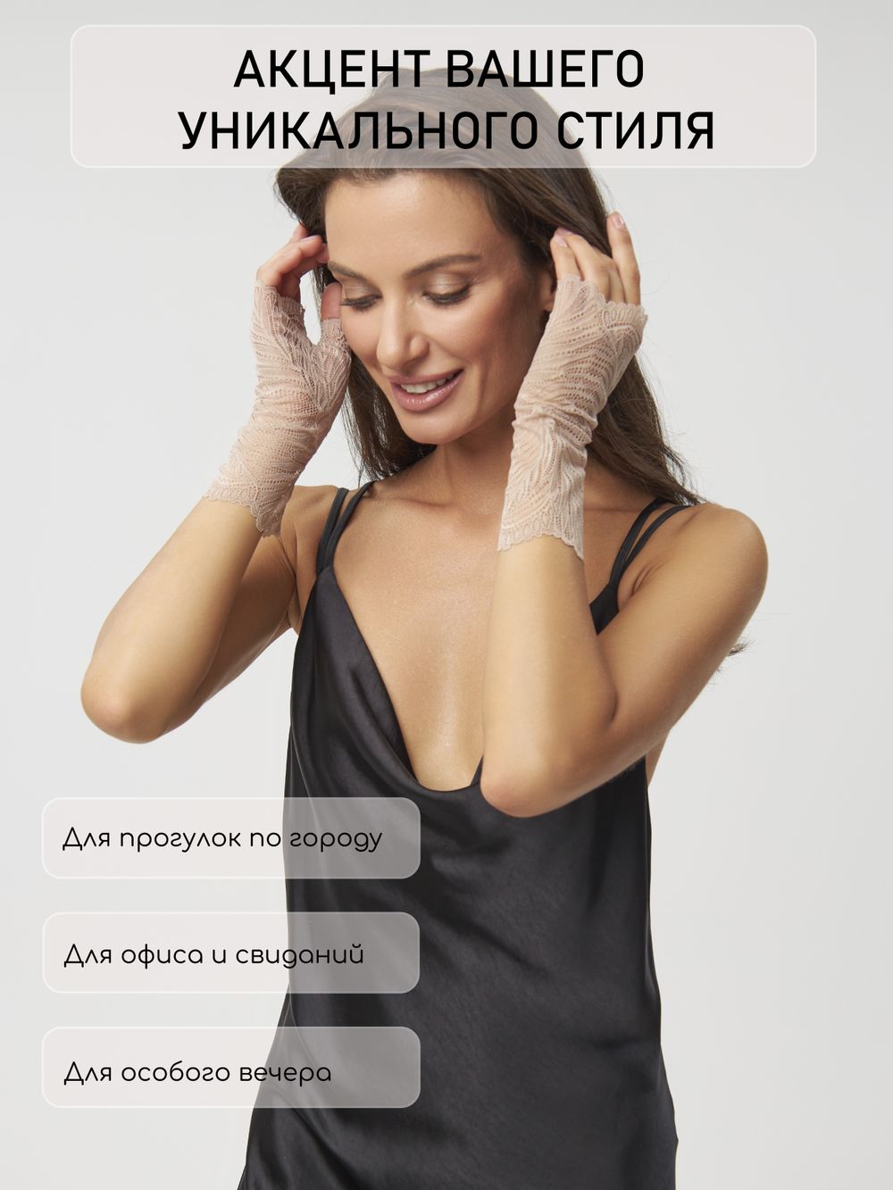 Митенки женские 0620-6 бежевый