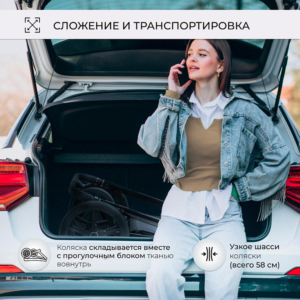 Детская коляска Sweet Baby Elegante 3 в 1 SBL GL Grey