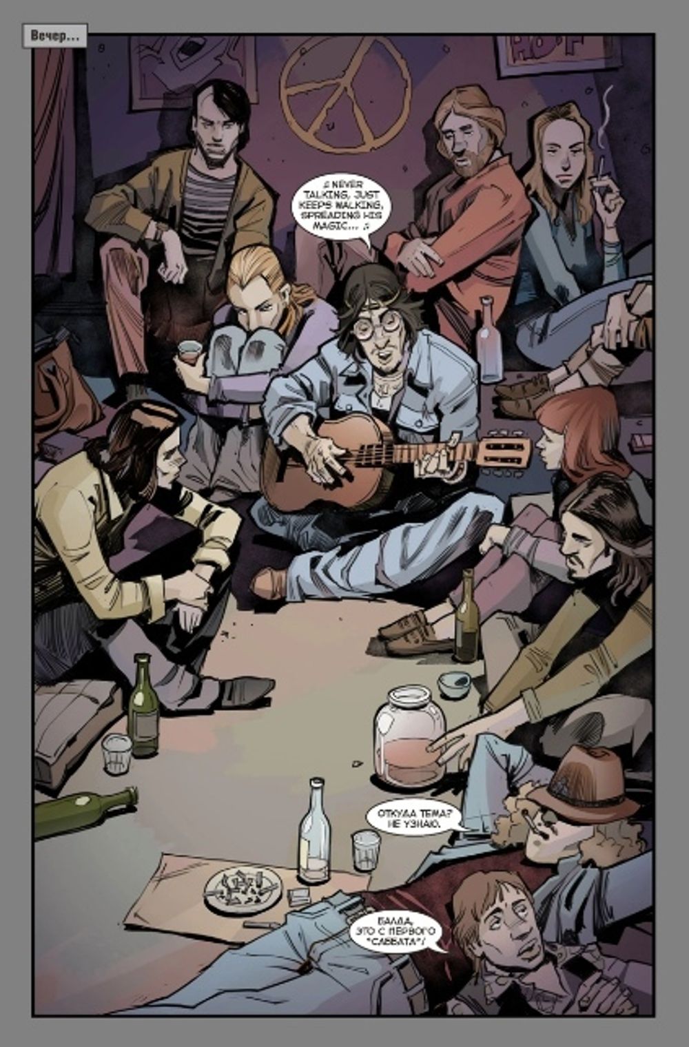 Комикс Легенды BUBBLE. Черный пес: Свое время