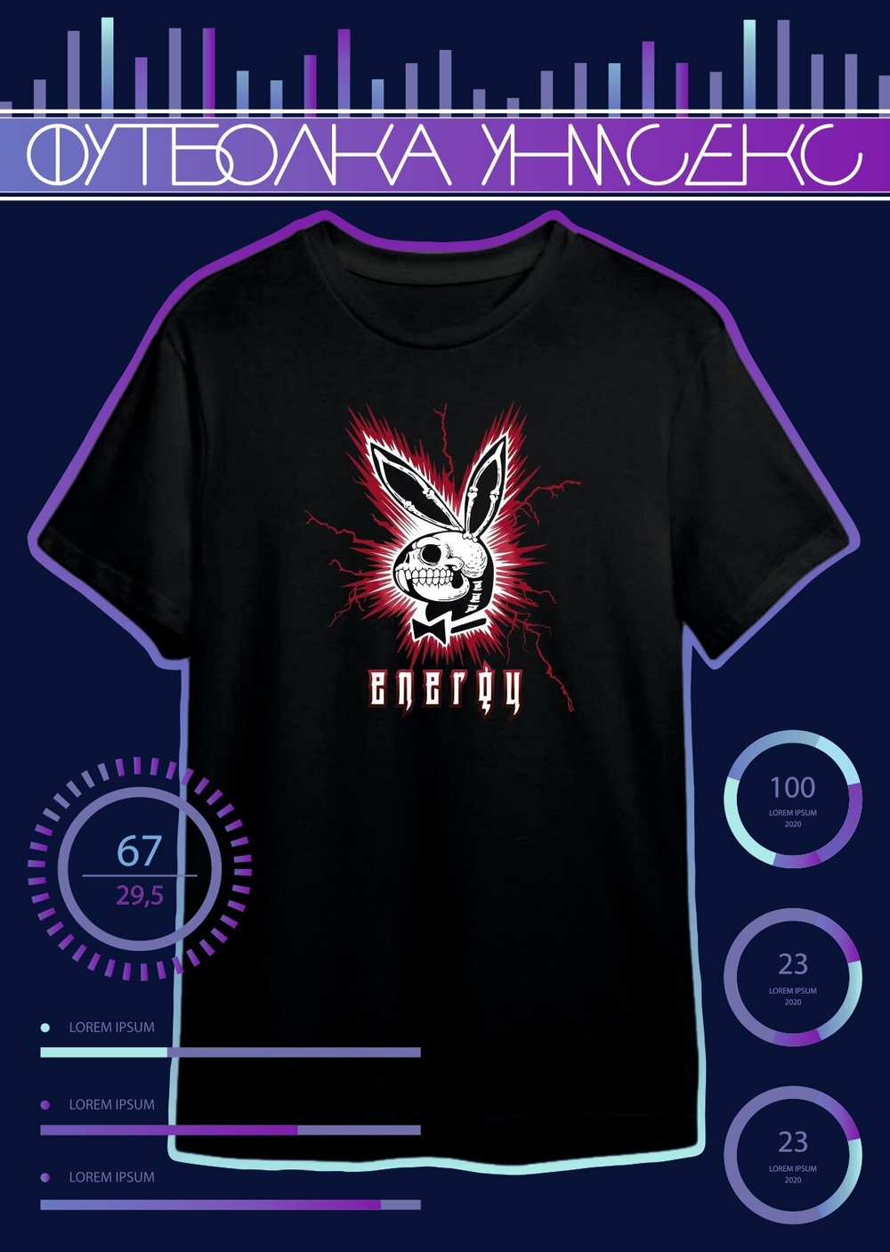 Футболка черная с принтом Кролик Энерджи