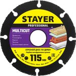 STAYER MultiCut 115х22,2мм, диск отрезной по дереву для УШМ