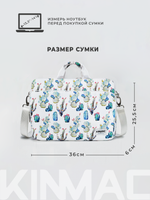 Сумка для ноутбука 13,3" и 14" с ремнем на плечо и большим карманом спереди (Кактус)