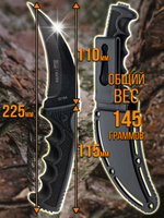 Нож туристический разделочный с фиксированным лезвием 120мм и стеклобоем/в ножнах.