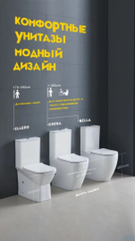 Унитаз CHIKA напольный безободковый высокий Ceruttispa CT8708 (620х385х920)